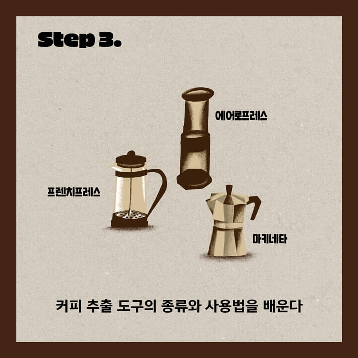 카드뉴스3