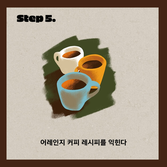 카드뉴스5