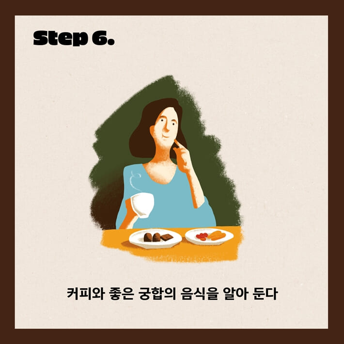 카드뉴스6