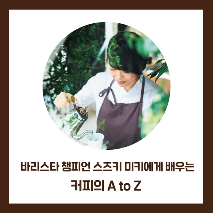 카드뉴스7