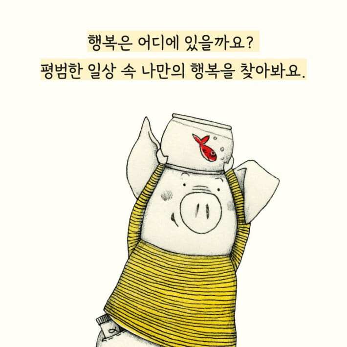 카드뉴스1