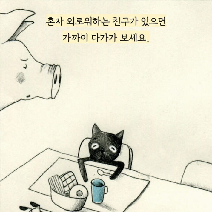 카드뉴스2