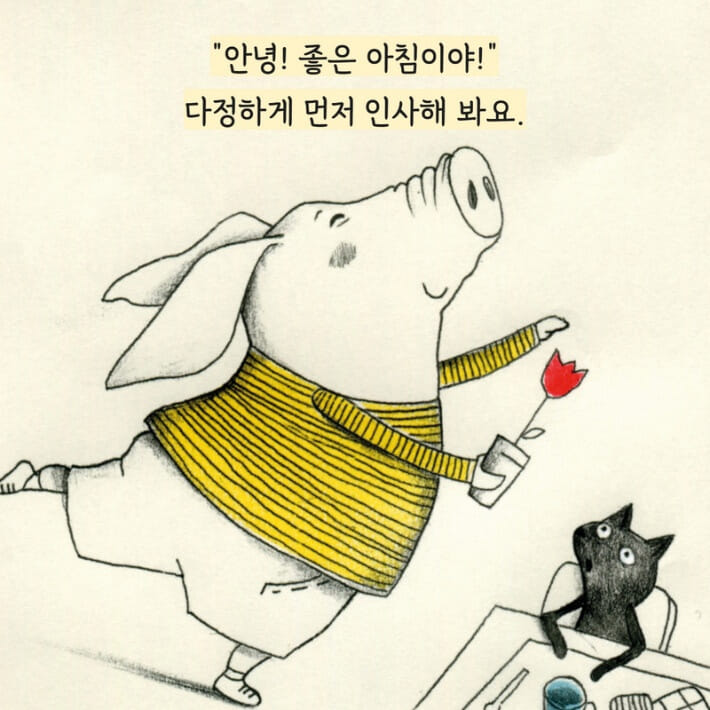 카드뉴스3