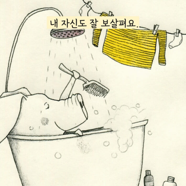 카드뉴스7
