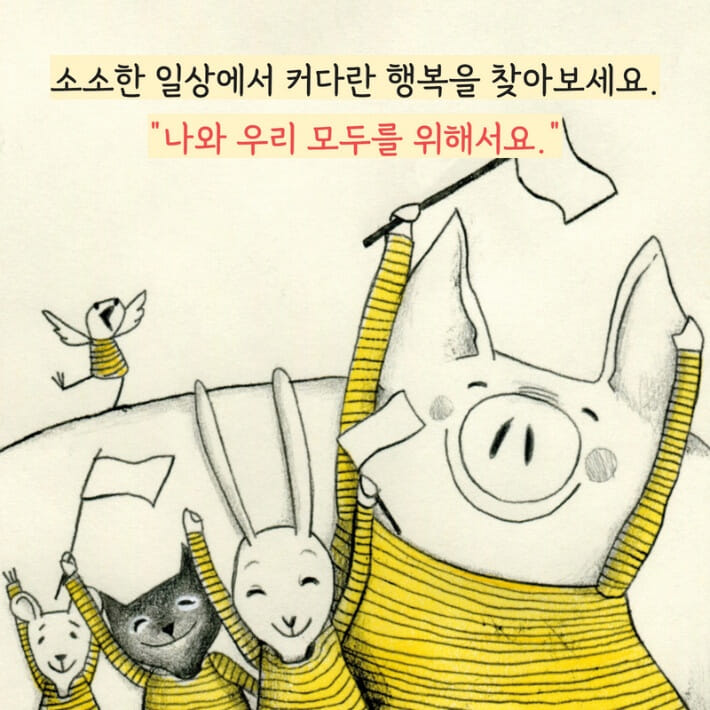 카드뉴스8