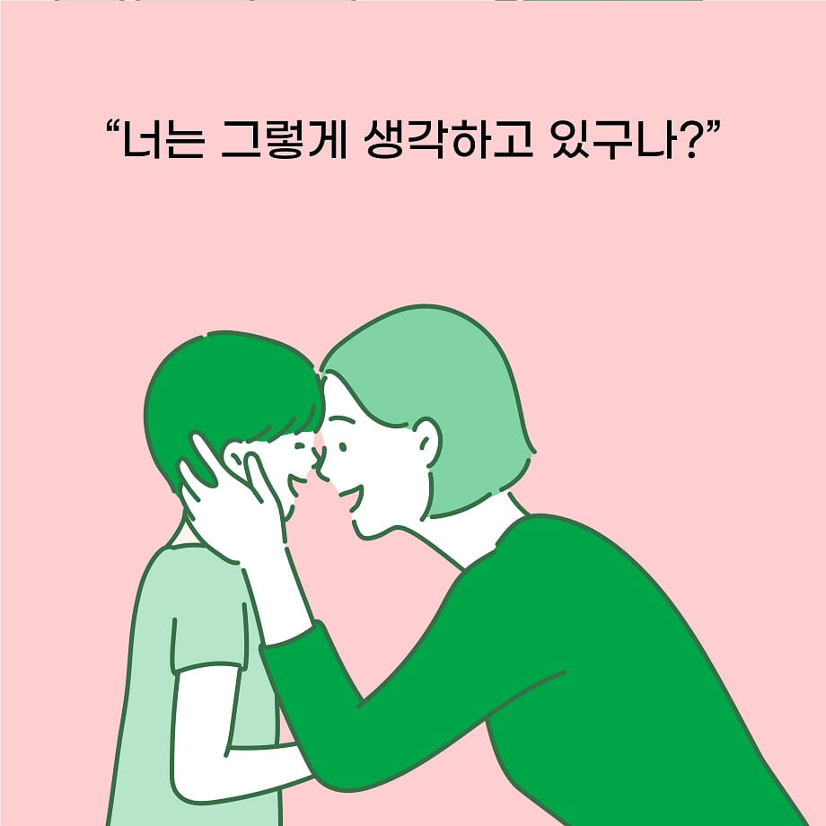 카드뉴스2