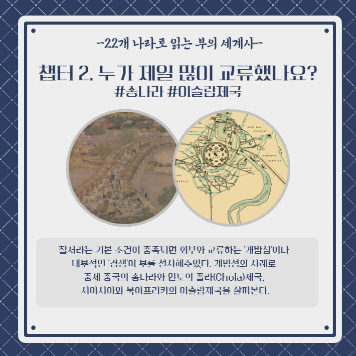 카드뉴스2