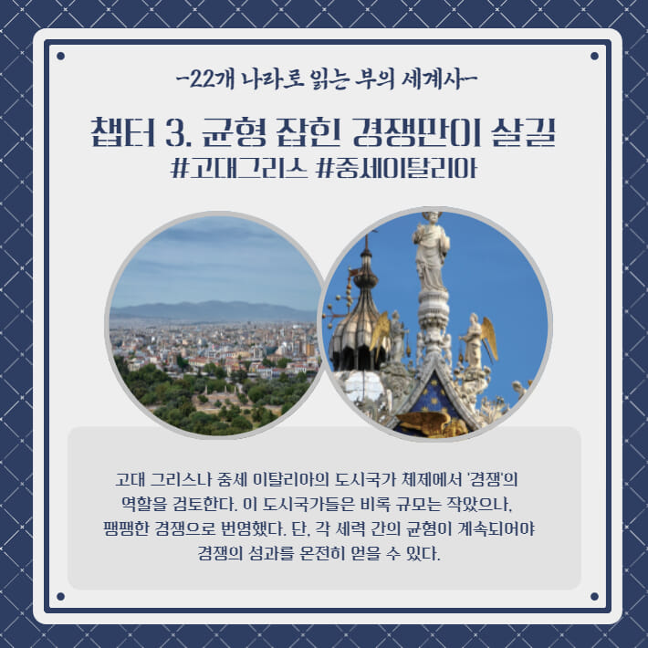 카드뉴스3