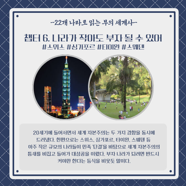 카드뉴스6