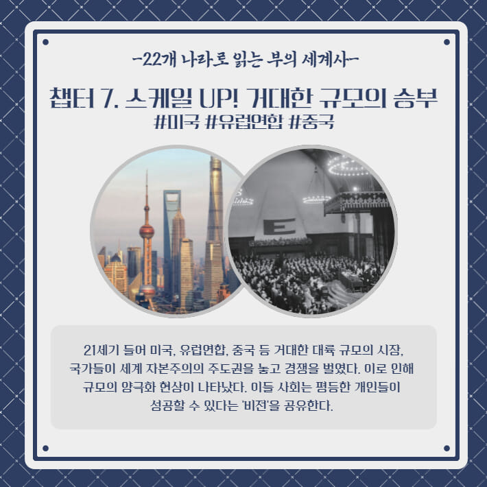 카드뉴스7