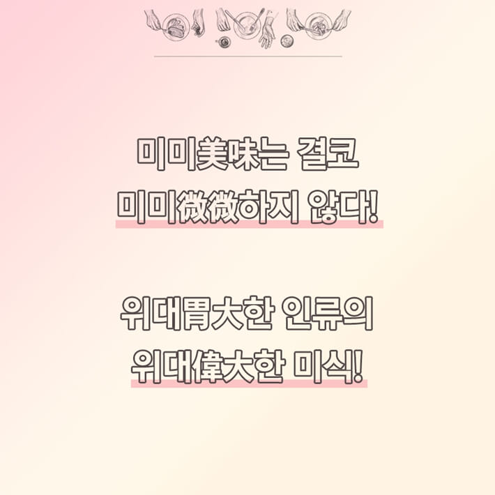 카드뉴스5