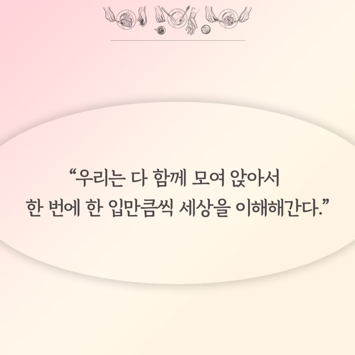 카드뉴스6