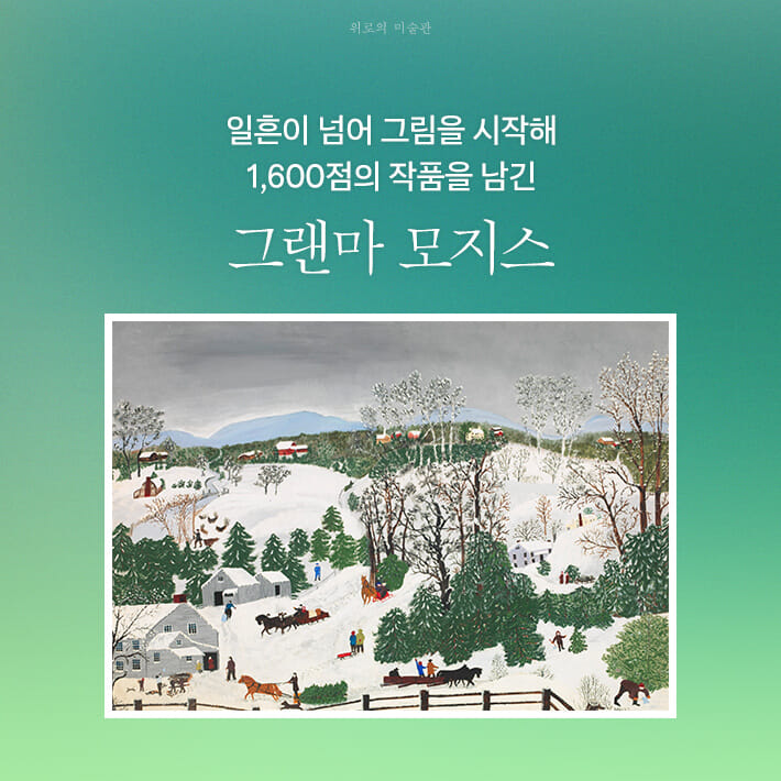 카드뉴스2