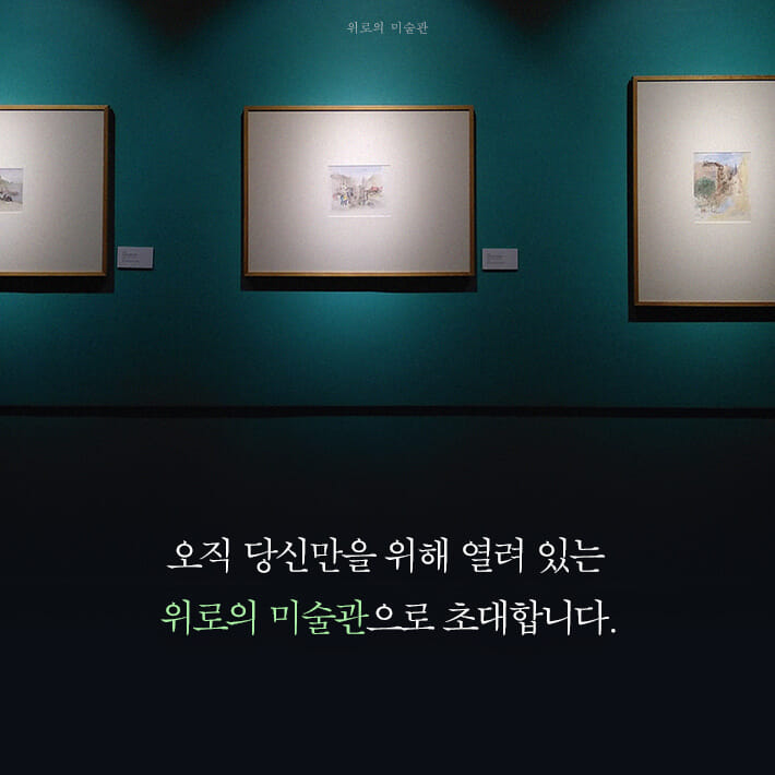 카드뉴스8
