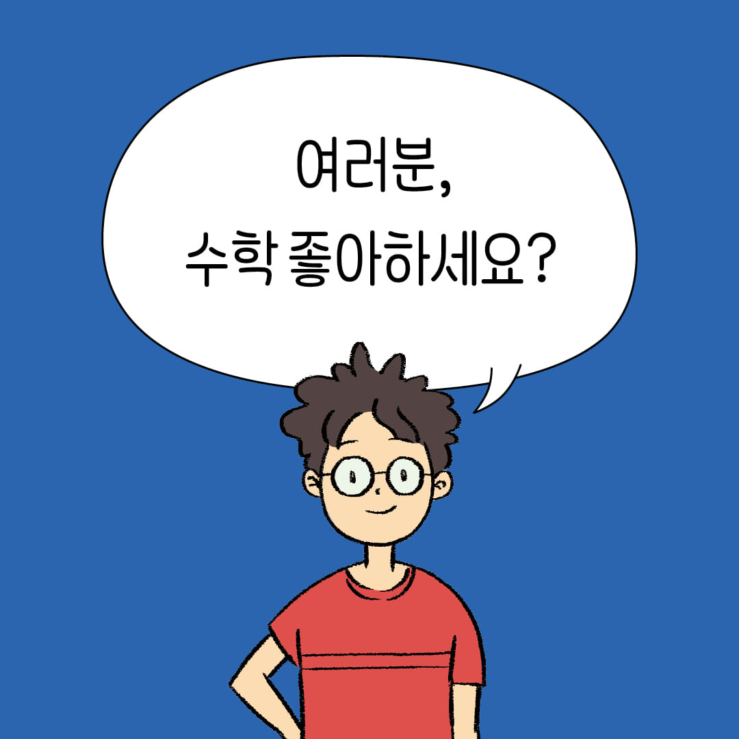 카드뉴스0