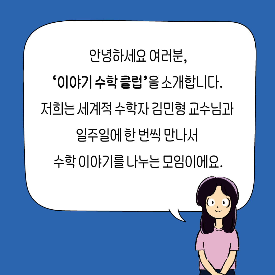 카드뉴스1