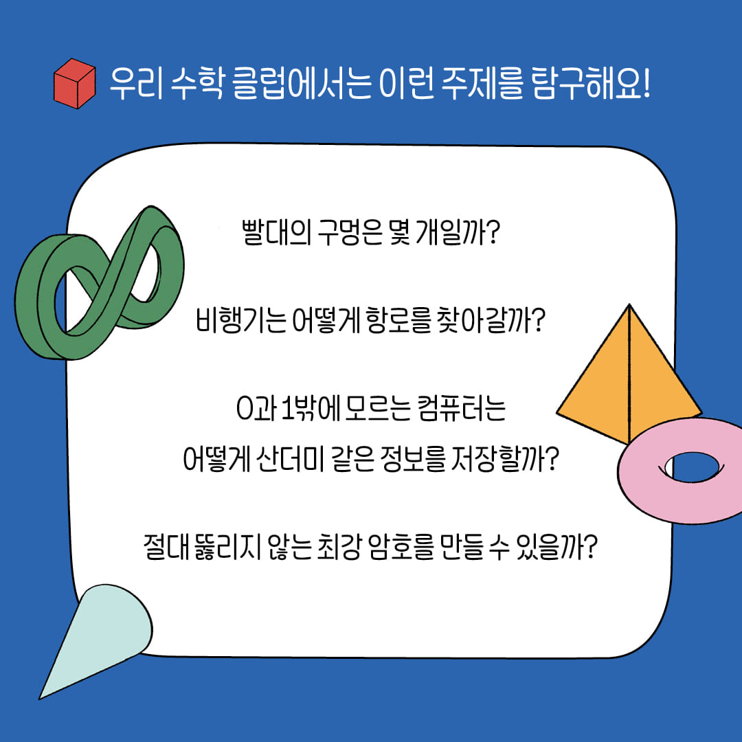 카드뉴스2