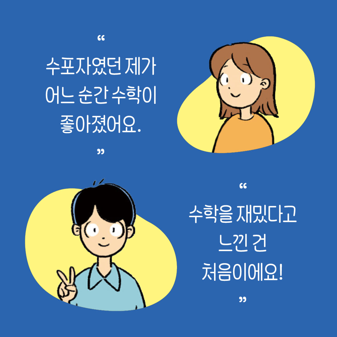 카드뉴스3