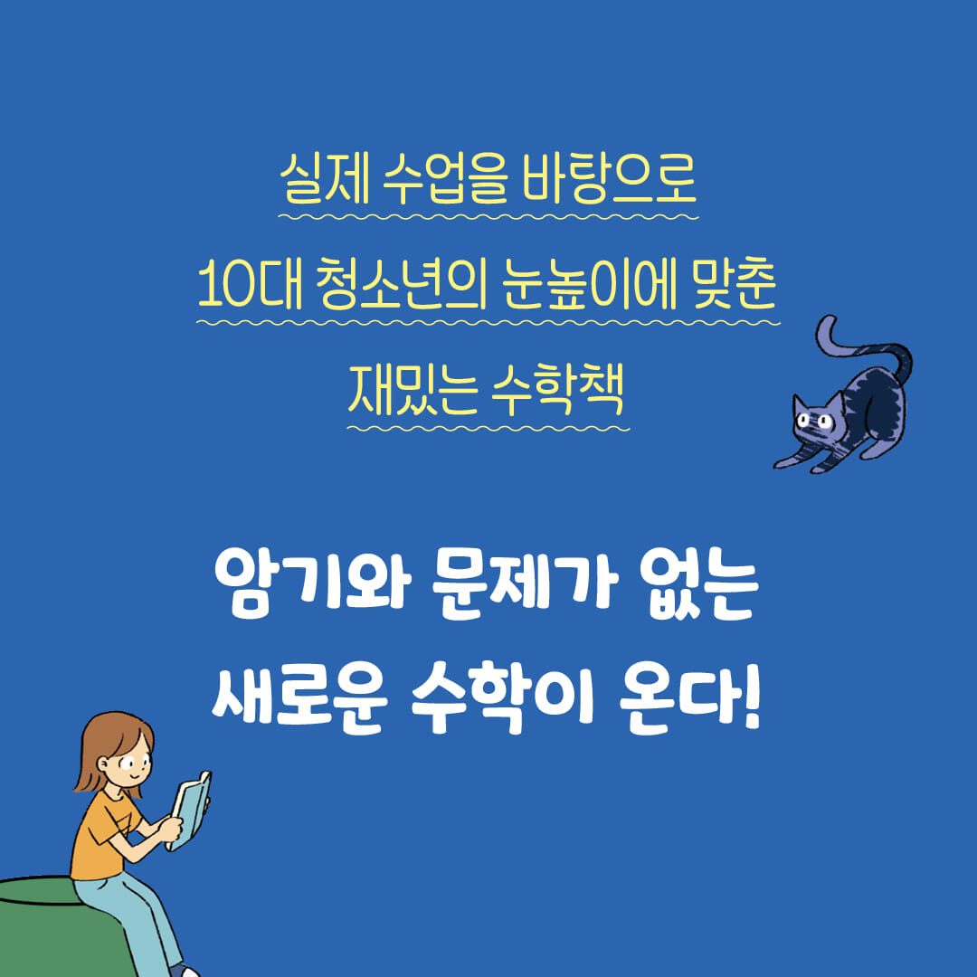 카드뉴스4