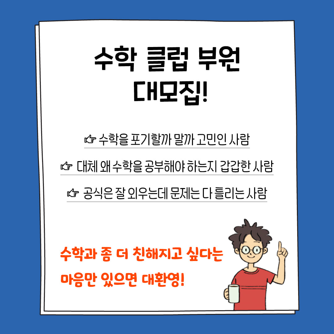 카드뉴스5