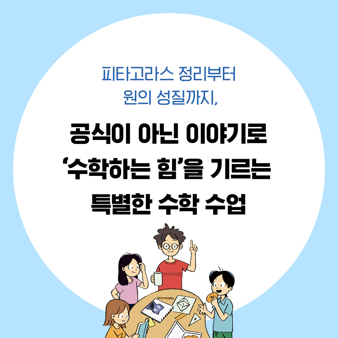 카드뉴스8