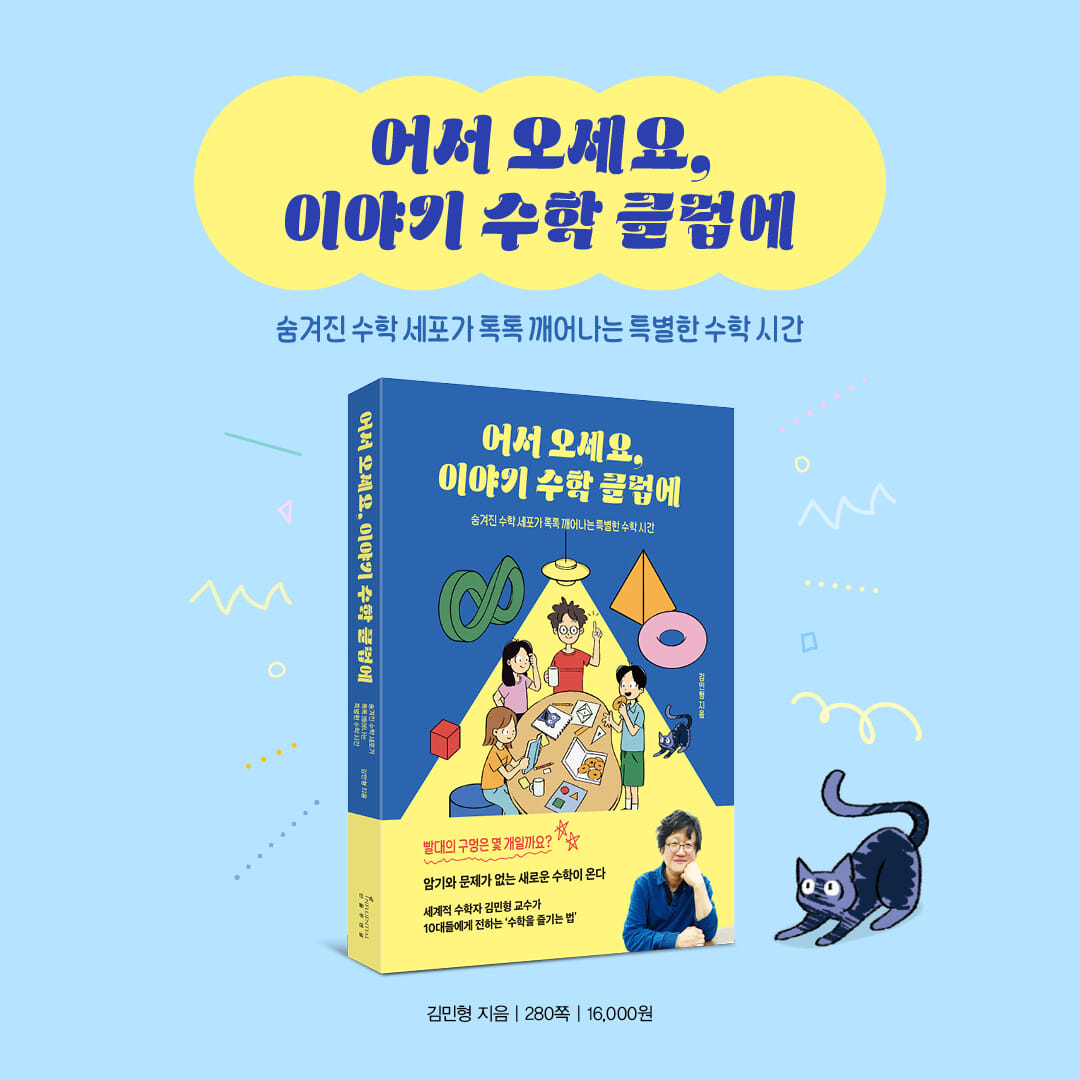 카드뉴스9