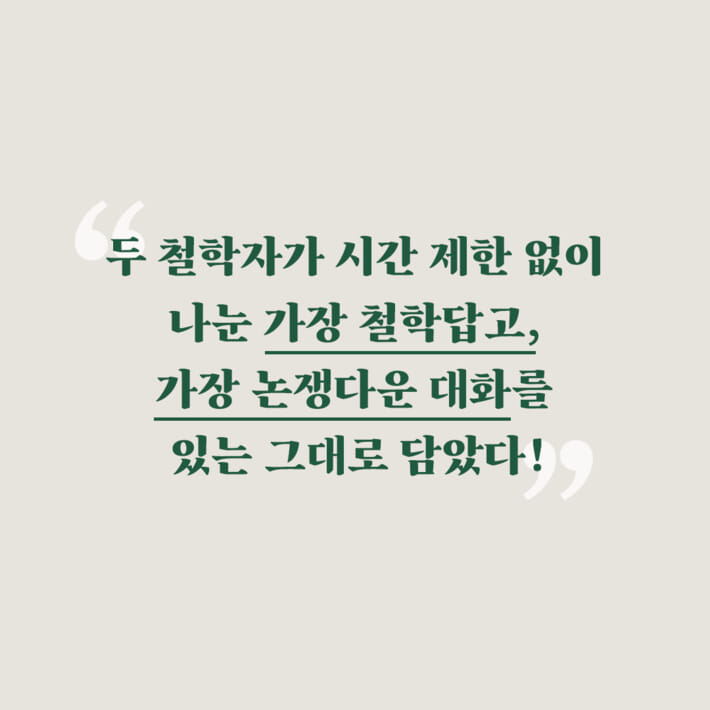카드뉴스1