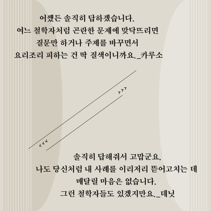 카드뉴스4