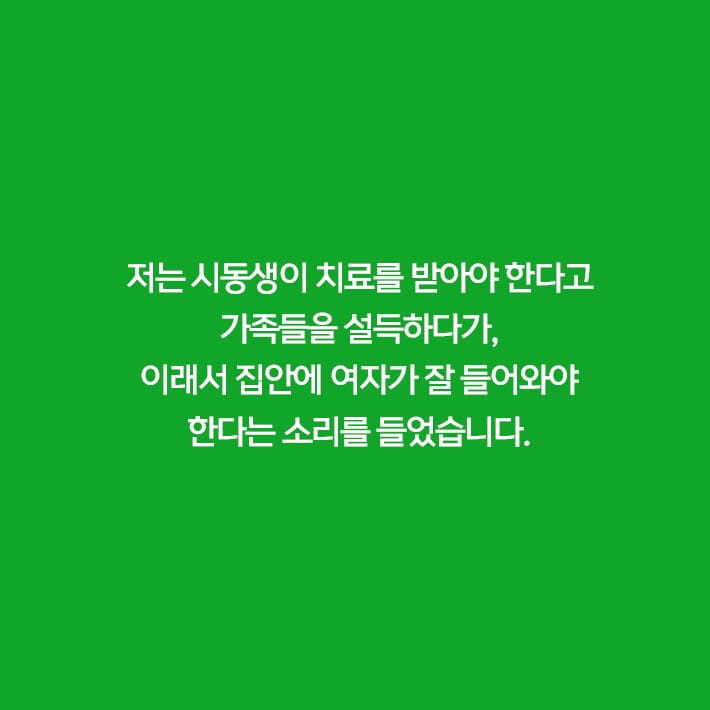 카드뉴스3