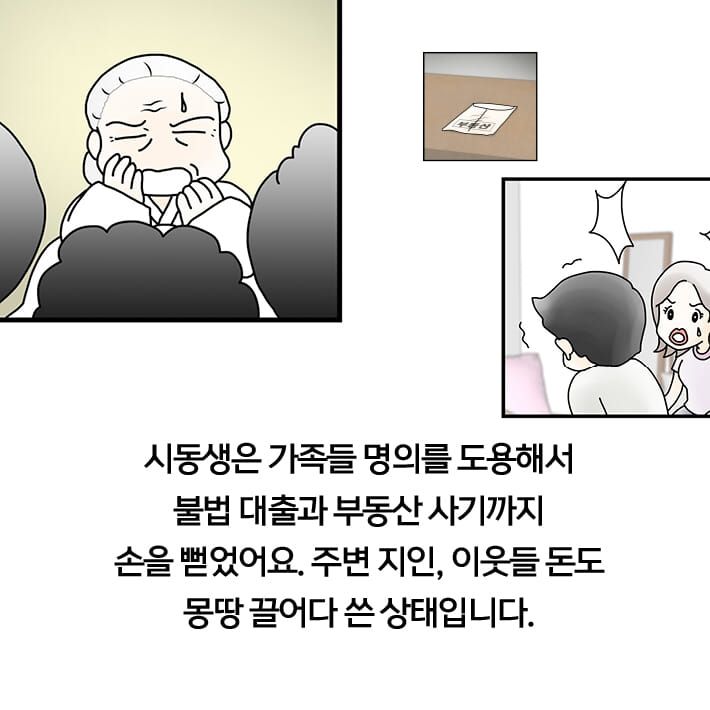 카드뉴스4