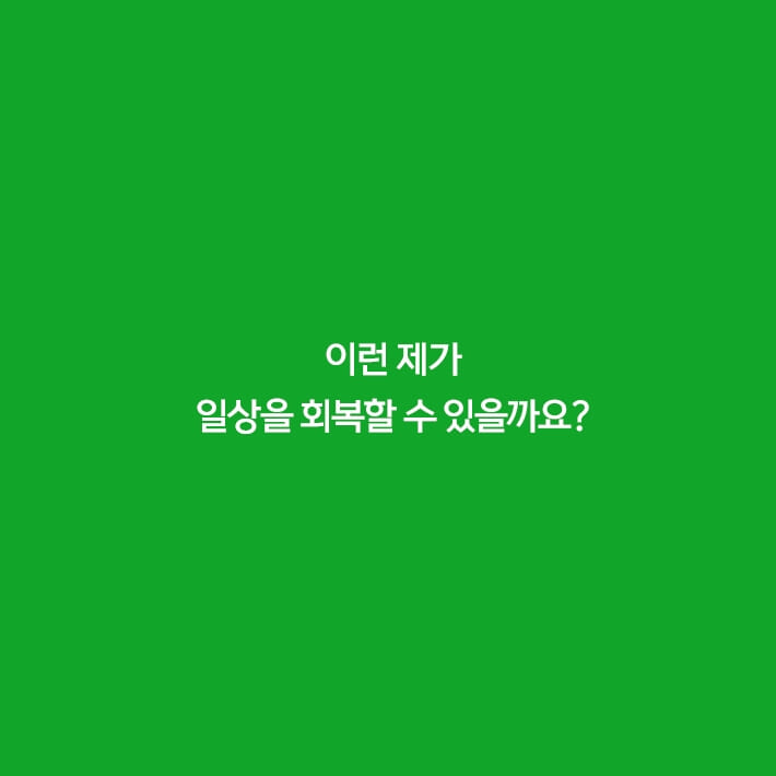 카드뉴스8