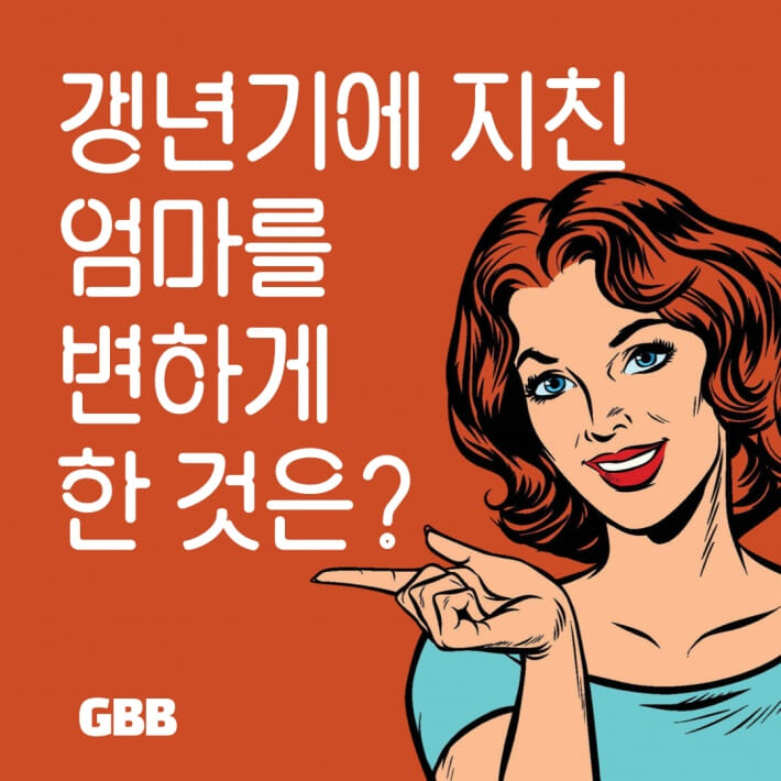 카드뉴스0