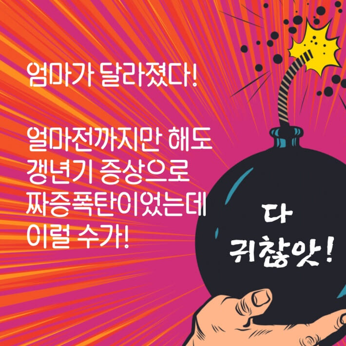 카드뉴스1