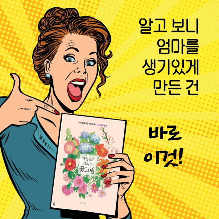 카드뉴스4