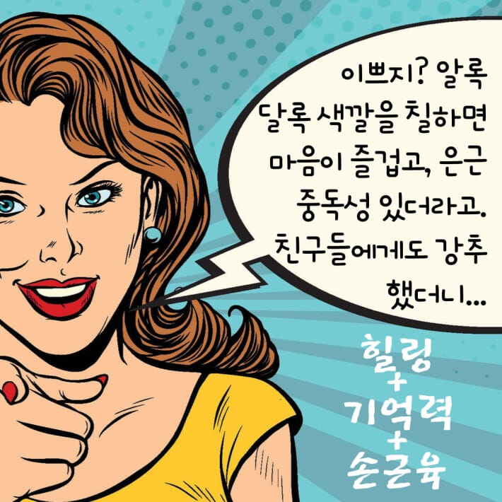 카드뉴스6