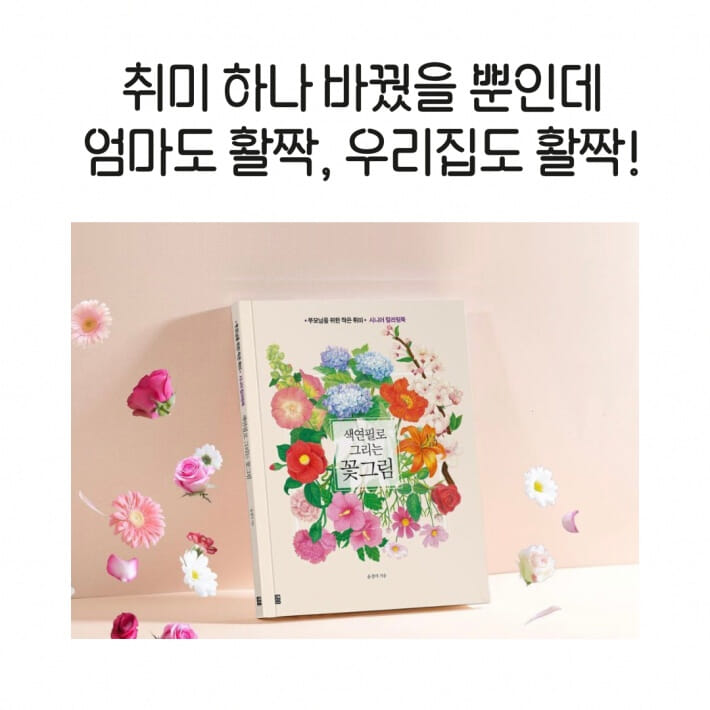 카드뉴스8