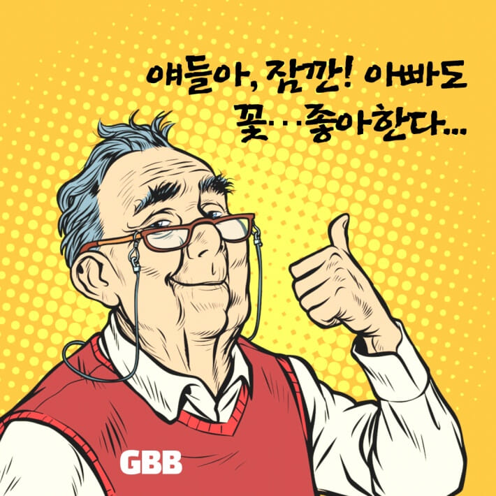 카드뉴스9