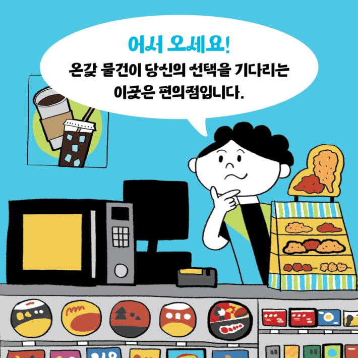 카드뉴스0