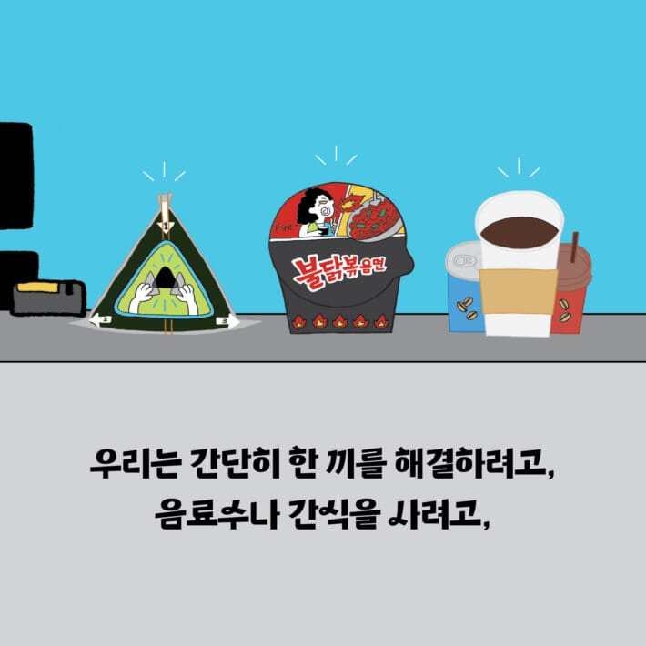 카드뉴스1