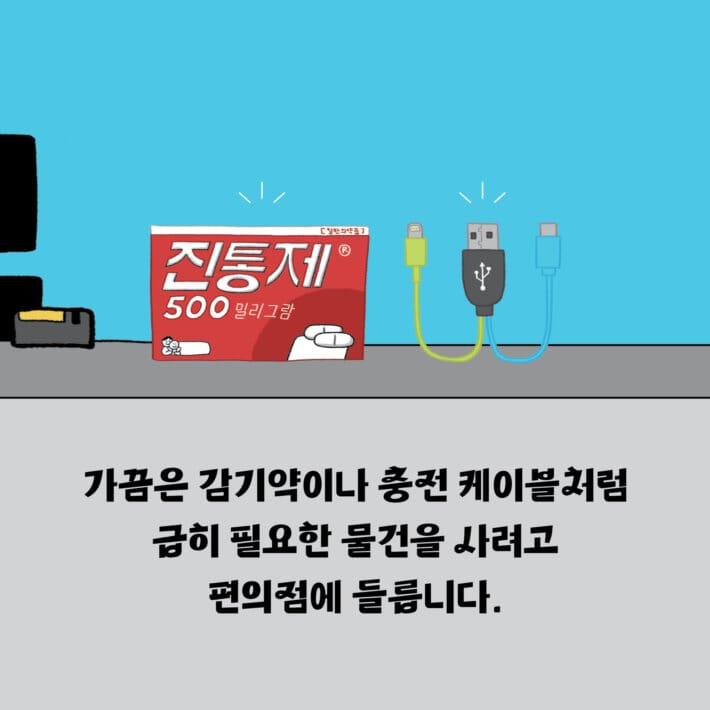 카드뉴스2