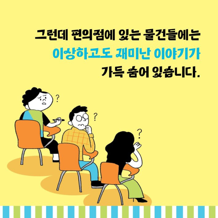 카드뉴스3