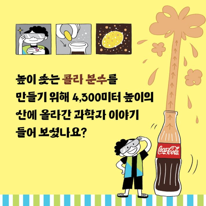 카드뉴스4