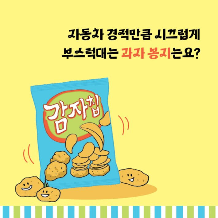카드뉴스5