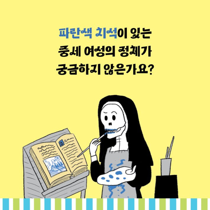 카드뉴스7