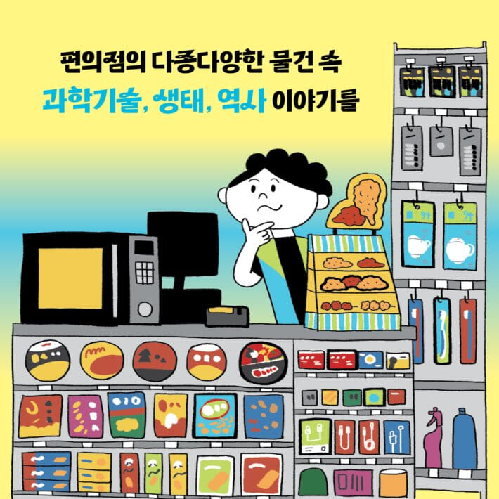 카드뉴스8