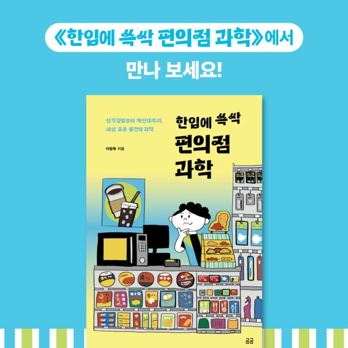카드뉴스9