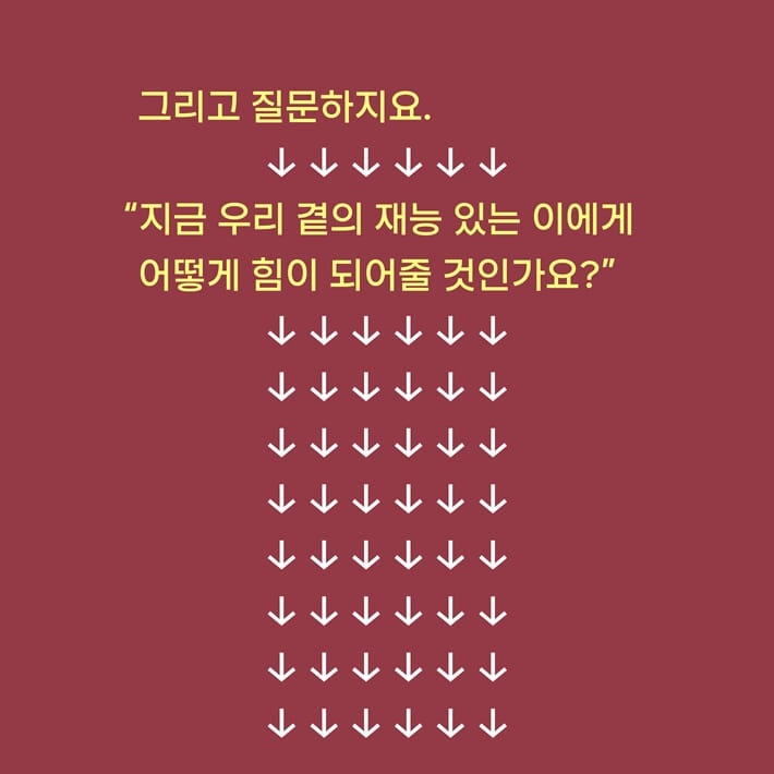 카드뉴스5