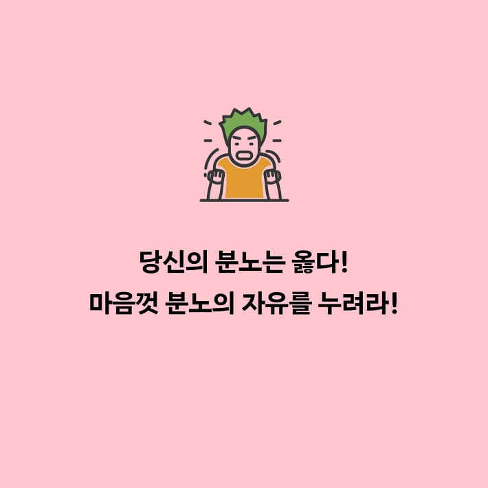 카드뉴스1
