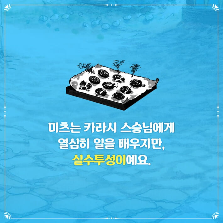 카드뉴스3