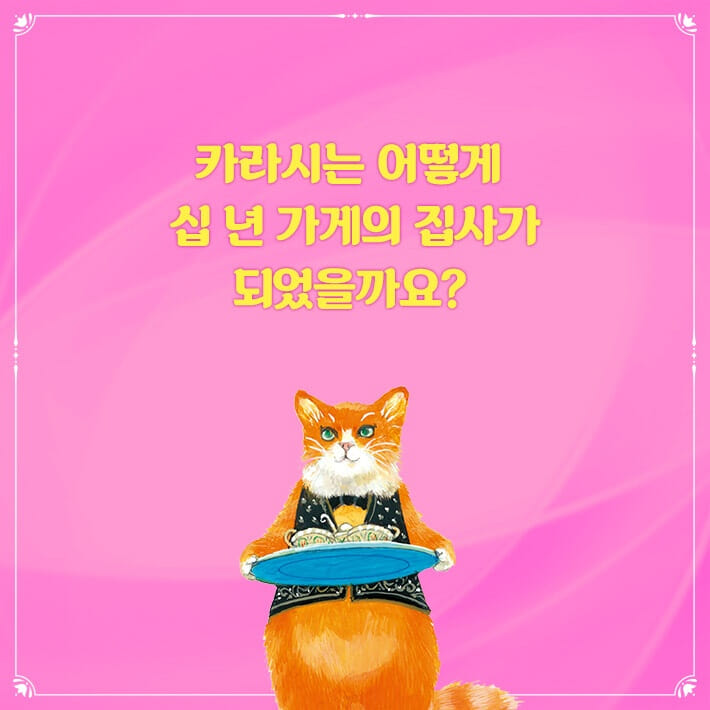 카드뉴스5